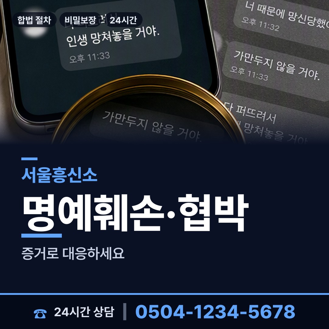 서울 전농제1동 심부름센터비용 상담 안내